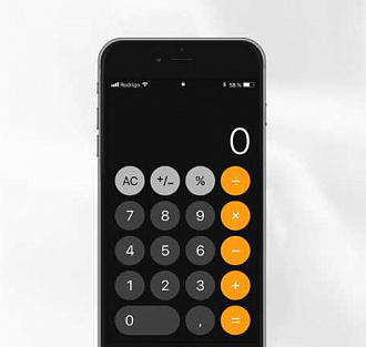 Не доверяйте калькулятору в iOS 11