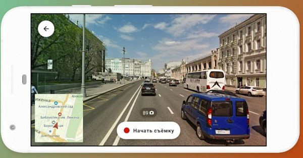 «Яндекс» выпустил «Народную карту» для мобильных устройств