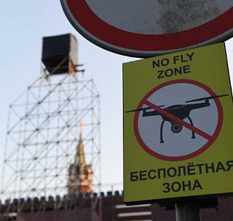 Дронам запретили летать над Кремлём