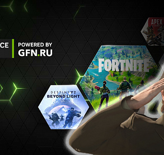 Стриминговый сервис для геймеров GFN.RU закрывается
