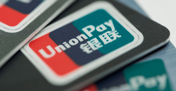 Банковские карты UnionPay стали еще доступнее для россиян
