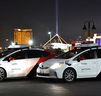 «Яндекс» запустит беспилотное такси. Записаться на поездки можно уже сейчас