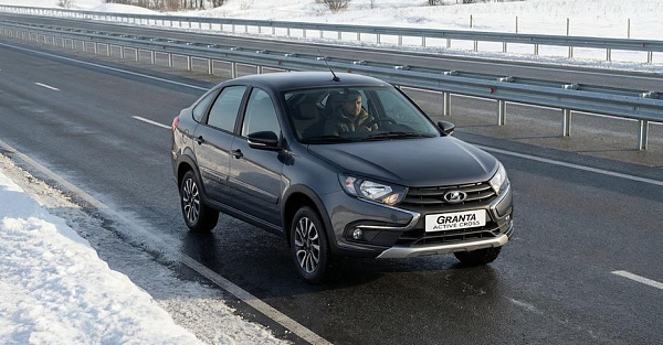 Lada придумала для «Гранты» новое название. Ни за что не угадаете!