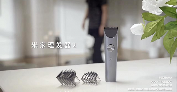 Шикарную машинку для бритья и стрижки Xiaomi сливают за гроши. У неё огромная комплектация и вечный аккумулятор
