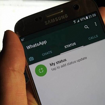 В WhatsApp теперь можно скрыться от надоедливых людей. Вот бы в жизни так 