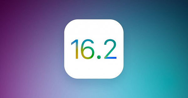 iOS 16.2 приносит странное ограничение на новые iPhone
