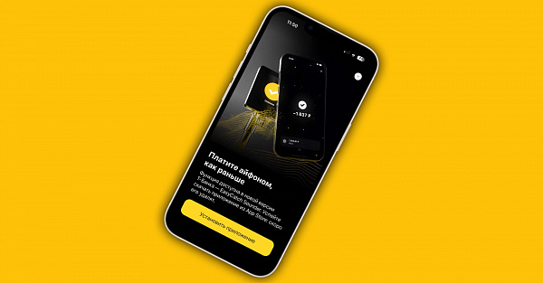 Т-Банк вернул Apple Pay в Россию. Как работает бесконтактная оплата с iPhone