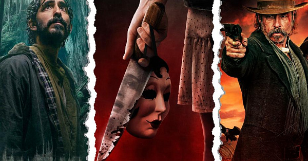 Новинки кино, которые уже есть в хорошем качестве