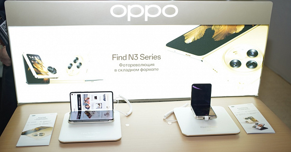 OPPO назвала дату начала продаж складных смартфонов Find N3 в России