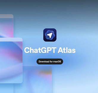 OpenAI запустила браузер ChatGPT Atlas — он уничтожит Safari и Chrome