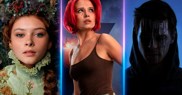 Что посмотреть в 2026 году: собрали 15 самых ожидаемых российских сериалов