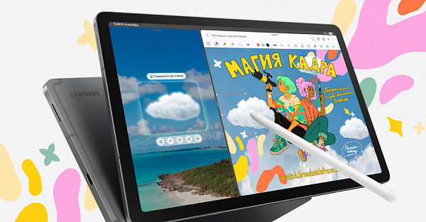 Galaxy Tab S10 Lite — доступный флагманский планшет для учебы, работы и развлечений