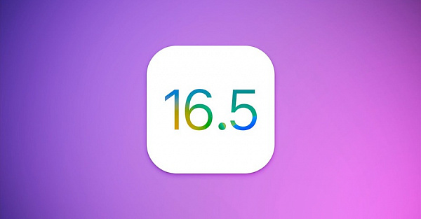 Apple выпустила финальные бета-версии iOS 16.5, iPadOS 16.5, watchOS 9.5 и macOS 13.4 для разработчиков