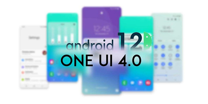 One UI 4.0 на Android 12: какие смартфоны Samsung получат обновление и когда выйдет