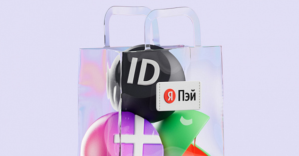 «Яндекс Пэй» начал неприятно мудрить с кэшбэком: ждёте крупный навар, получаете в разы меньше