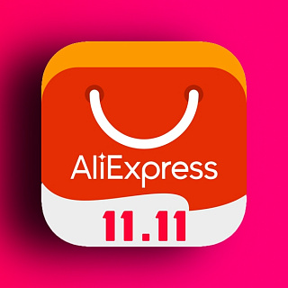 Что нужно знать о распродаже 11.11 на AliExpress: промокоды, купоны и 8 функциональных гаджетов для вашего дома