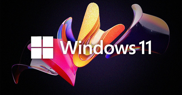 Стоит ли переходить с Windows 10 на 11, как это сделать, и что будет, если остаться на старой ОС?