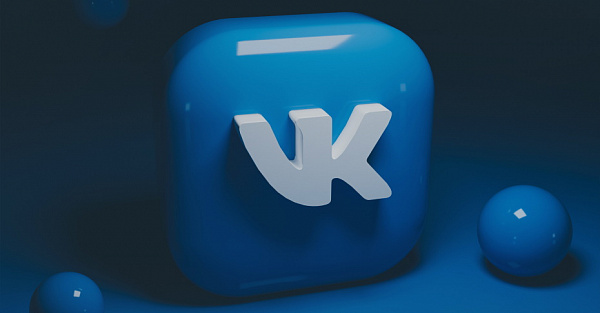 Через «ВКонтакте» можно будет записаться к врачу и получать госпочту