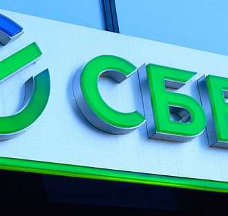 Думаете, что СБОЛ это «Сбербанк Онлайн»? Как бы не так!