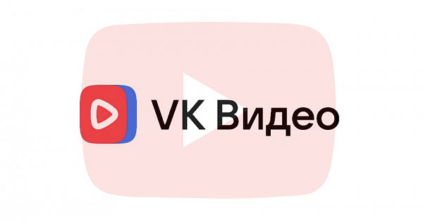 «ВКонтакте» втихую готовится к блокировке YouTube в России