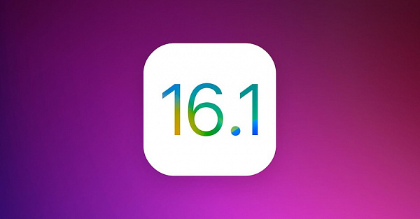 Что нового в iOS 16.1 beta 2