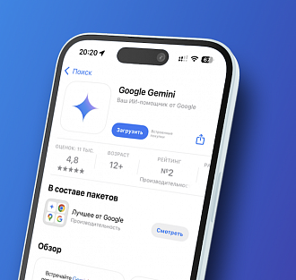 Вышел Gemini 3. Что нового?