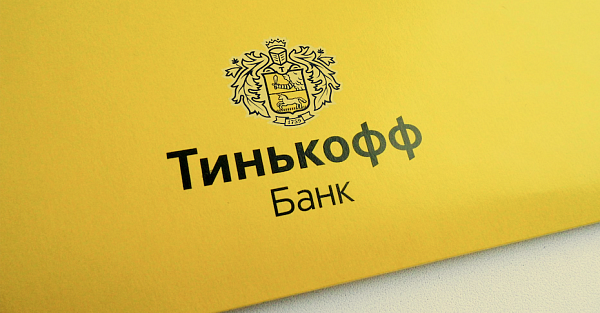 «Тинькофф-банк» раскрыл, сколько денег у него забрали находчивые россияне в феврале и марте