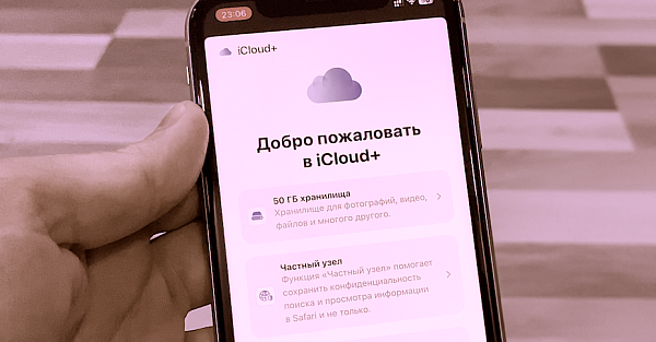 Apple запустила массовые проверки паспортов у российских пользователей Apple ID