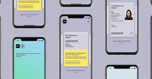 В Украине скопировали приложение госуслуг. Оно создает любые документы «из воздуха»