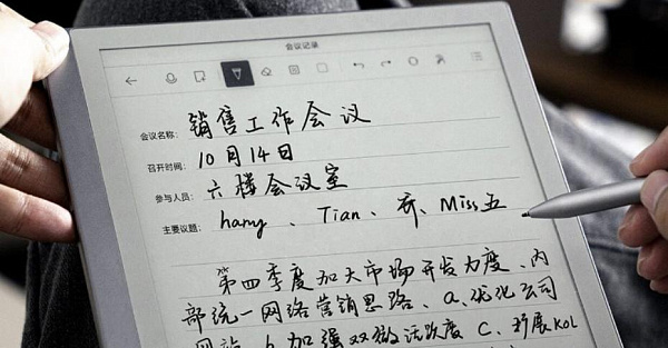 Xiaomi представила премиальную электронную книгу со стилусом