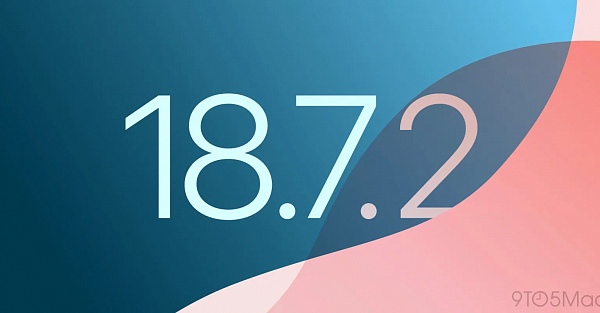 Вышла iOS 18.7.2. Срочно обновите свои iPhone