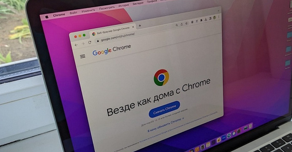 Google Chrome лишится компонента, на котором работает весь интернет