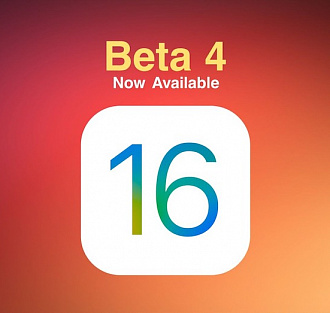 Экран блокировки в iOS 16 Beta 4 стал еще круче. Вам понравится это нововведение