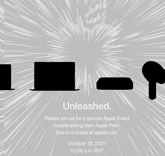 Что покажет Apple на презентации 18 октября? Устройства, процессоры, софт 