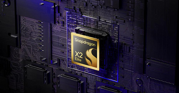 Представлены Snapdragon X2 Elite и Elite Extreme — процессоры для ПК