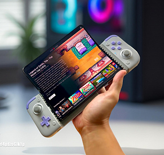 Полезные гаджеты для комфортной игры на iPhone и Android-смартфонах