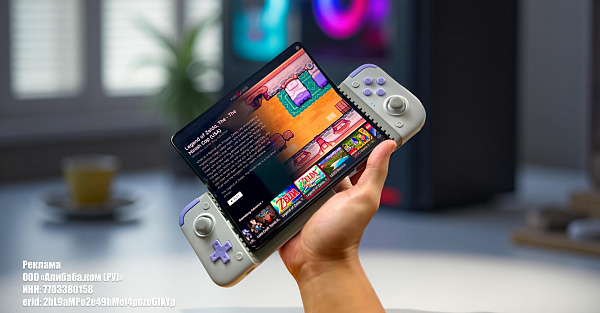 Полезные гаджеты для комфортной игры на iPhone и Android-смартфонах