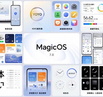 Представлено обновление MagicOS 7.0 для смартфонов Honor. Что нового и на какие модели можно будет установить?