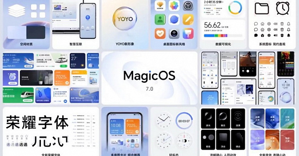 Представлено обновление MagicOS 7.0 для смартфонов Honor. Что нового и на какие модели можно будет установить?