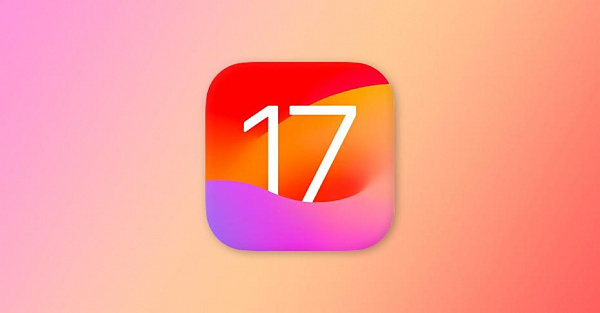 7 функций iOS 17, которые не будут доступны в день релиза