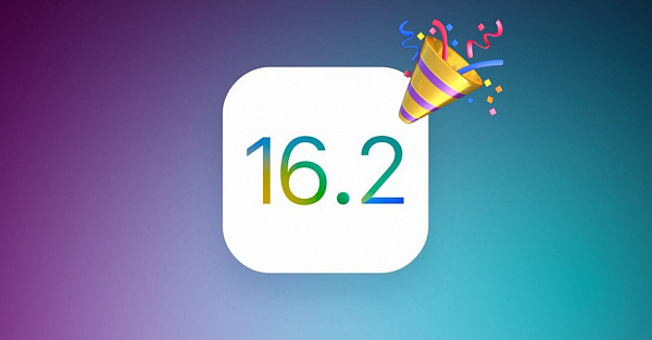 ⚡️Вышла iOS 16.2 — нововведений очень много