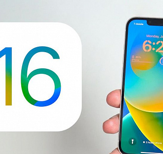 Вышли седьмые бета-версии iOS 16, watchOS 9 и tvOS 9 для разработчиков