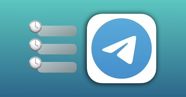Как настроить автоудаление всех чатов в Telegram по таймеру. Это новая фишка