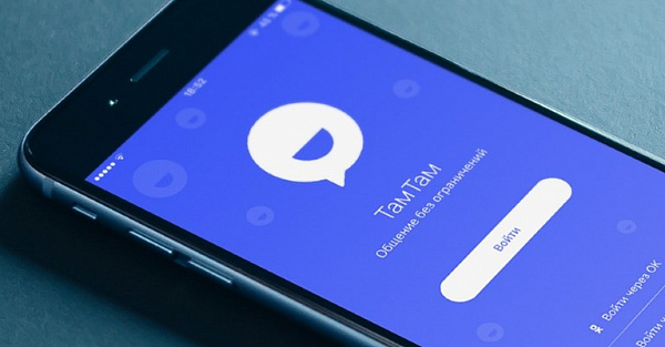 Мессенджер ТамТам полностью готов к блокировке Telegram