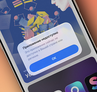 Кто не успел, тому скоро идти в отделение банка