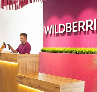 Артемий Лебедев показал идеальный ПВЗ Wildberries