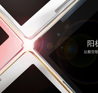 Coolpad GreatGod X7 — смартфон со стеклянным корпусом и AMOLED-экраном всего за 255 долларов