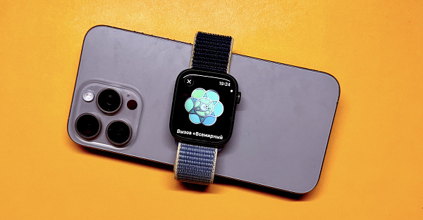 Забираем бесплатно медаль для Apple Watch в честь Всемирного дня психического здоровья