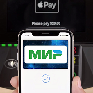 Карты «Мир» заработают с Apple Pay до конца апреля. Visa и MasterCard могут закрыть?