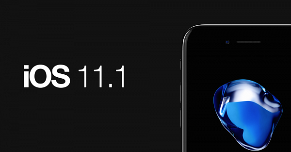 Apple выпустила первые бета-версии iOS 11.1, macOS 10.13.1, watchOS 4.1 и tvOS 11.1
